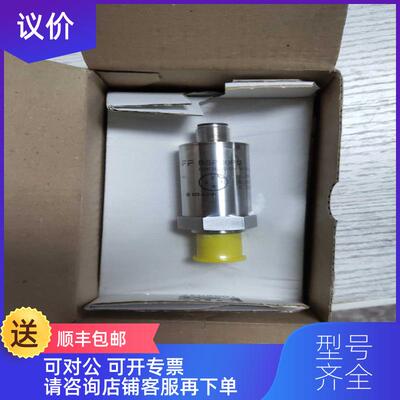 询价BALLUFF BSP00PU BSP B250-DV004-D06S1A-S4压力传器询价