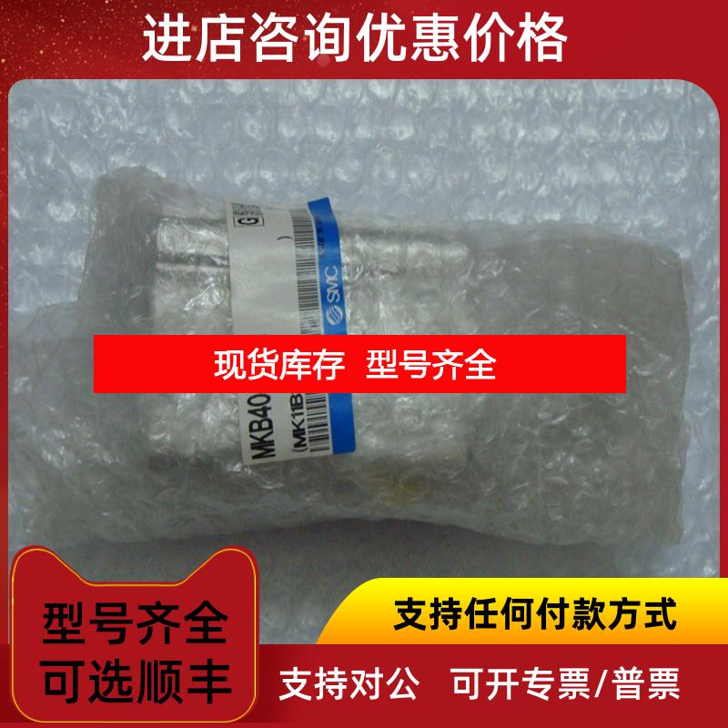 询价 MKB40-20LZ 回旋夹紧气缸询价