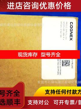 询价康耐视读码器DM474L询价