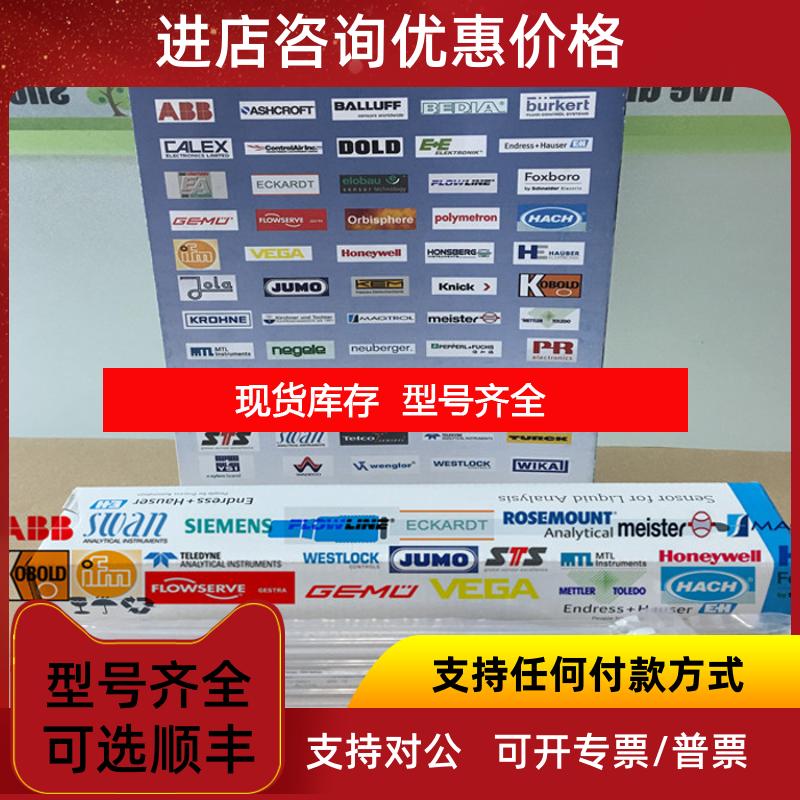 询价E+H恩德斯豪斯PH电极 探头 传器 CPS12D-7NA21 咨询价