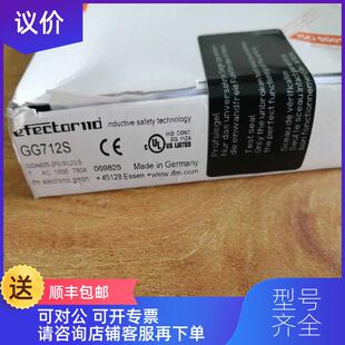 询价IFM GG712S传器询价