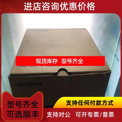 询价三菱手持式人机界面GT1665HS-VTBD GT1455H-QTBDE询价