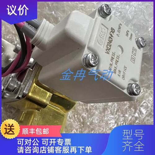 询价SMC电磁阀VX232DA VXD240HFXB VX230DAXB 询价