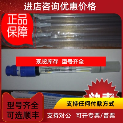询价E+H数字式PH电极CPS11D-7FA21耐氢氟酸电极询价