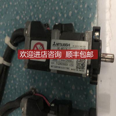 询价三菱切片机电机 HG-AK0136-S7 机    询价