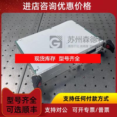 询价NIKON尼康电源PCB4S001-122-2询价