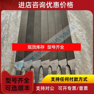 询价 PFERD TOOLS 精度 平矬 810-279878 REG PILLAR 810 2询价