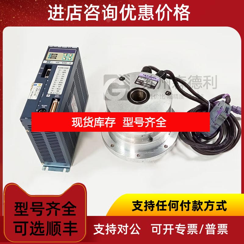 询价哈默纳科HD伺服电机成套FHA-25B-6015-E150-SP/HA-询价