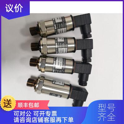 询价M5256-C2547U-250BG系列压力传器，MEAS 4-20ma，0-询价