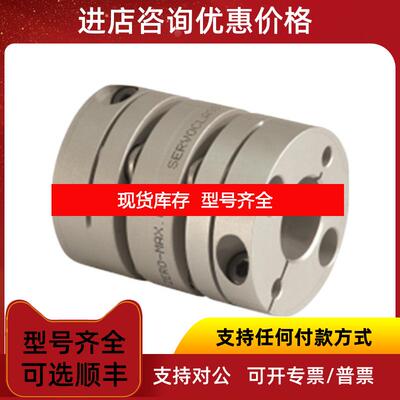 询价ZERO-MAX伺服双挠性联轴器SC-Series 执行器 制动片询价
