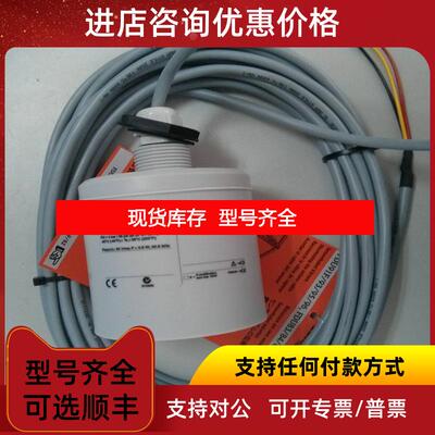 询价E+H声波物位探头FDU92-RG1A  RG2A  RG5A声波传器询价