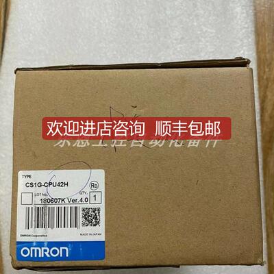 询价CS1G-CPU42H   OMRON  CPU模块 咨询价