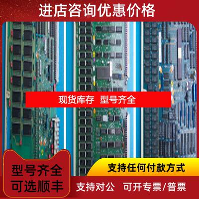 询价ABB 6020NZ10700 DCS/PLC询价