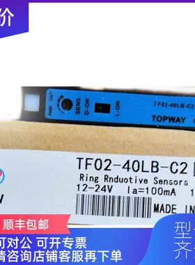 询价TF02-40LB-C2 槽型标签 TF02-40NLMB-M2 光电开关  询价