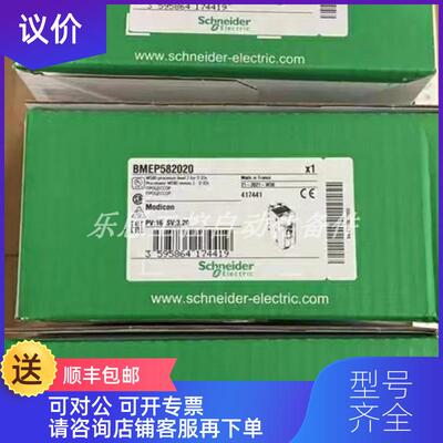 询价BMEP582020 CPU模块 询价