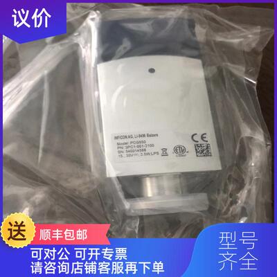 询价封 PCG550 INFICON 英福康 真空计3PC1-001-2100询价