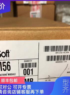 询价AB模块，MVI56-MCMR询价