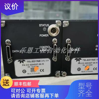 询价P4-CC-02K03T-00-R 达尔萨线阵相机询价