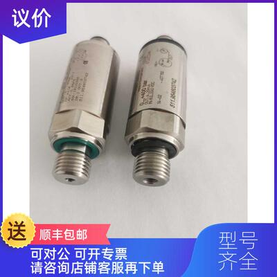 询价全系列瑞士富巴huba511压力传器变送器control600bar/0询价