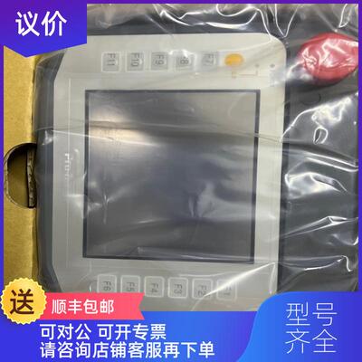 询价普洛菲斯AGP3310H-T1-D24-RED/2401H/GP2300H-LG4询价