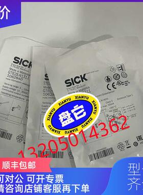 询价1062840 GTB2S-N1311西克SICK光电传器询价