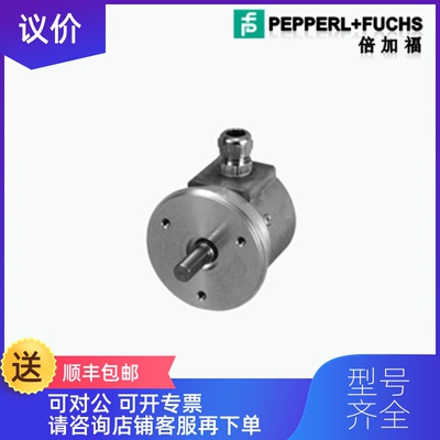 询价倍加福P+FRVI25N-06DK5A31N-01024编码器询价