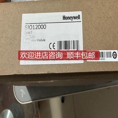 询价霍尼韦尔 驱动器 控制器扩展模块 SIO12000 询价