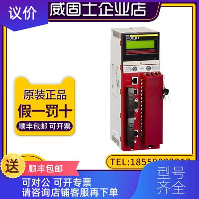 询价PLC模块TSXDMY28RFK TSXAEY1600 TSXAEY1614 TSXAEY414询价