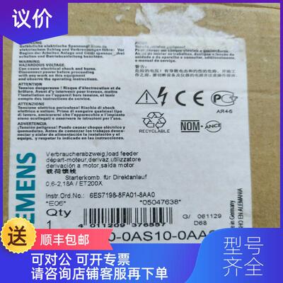 询价3RK1300-0AS10-0AA0 过载荷馈线 程用询价