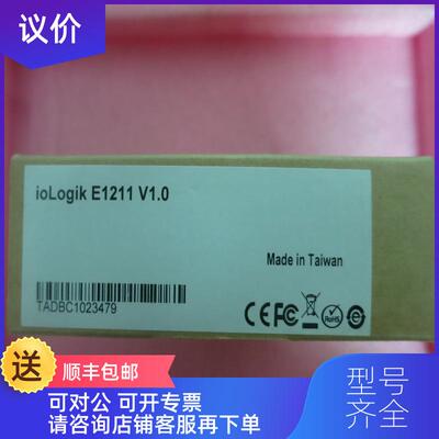 询价MOXA摩莎 ioLogik E1211 V1.0 询价