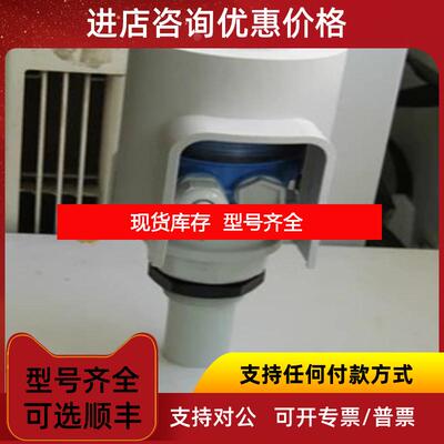 询价E+H声波液位计FMU30遮阳罩防护罩防雨罩保护罩 询价
