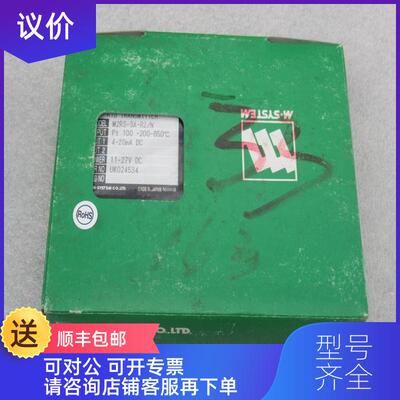 询价M-SYSTEM爱模信号隔离变换器M2RS-3A-R2/N 询价