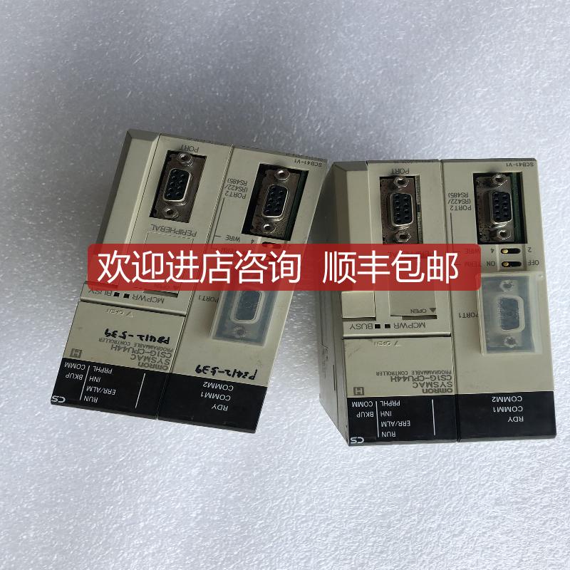 询价 CS1G-CPU44H 设备机   九成 询价