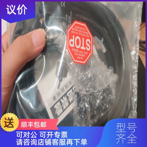询价HUYO北阳传器DMS-GB1-V询价