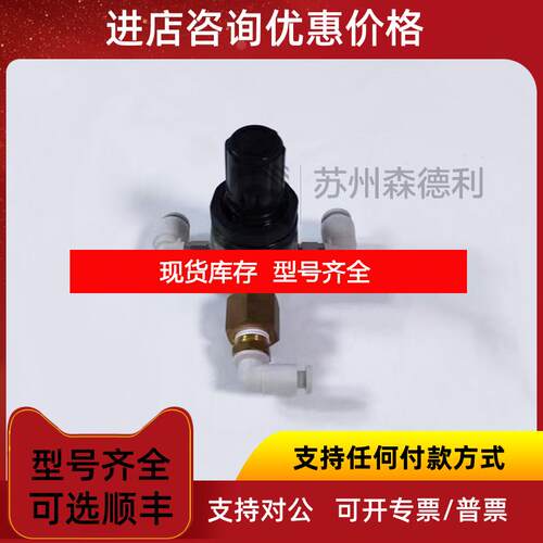 询价SMC减压阀AR10-M5H询价