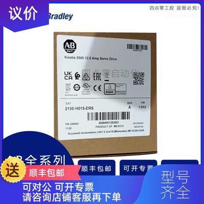 询价罗克韦尔 AB  1756-L84ES 控制器模块询价