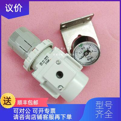 询价SMC调压阀、减压阀 ARP30-02E ARP30-03BE ARP30-N02询价