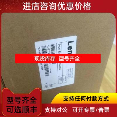 询价EVS9327-ESV004 EVS9327-ES 伦茨驱动器询价