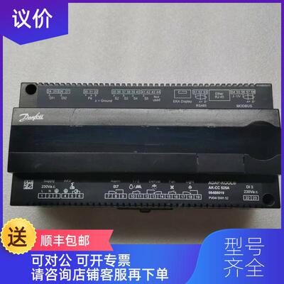 询价丹佛斯 AK-CC 525A询价