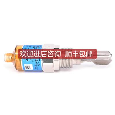 询价E+H音叉液位开关 FTL20-0125 传器探头询价