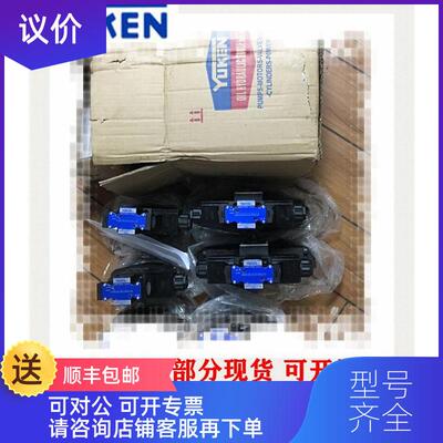 询价油研DMG-06-3C2 3C4 3C3 3C60 2B2 3D2 3D3 3D60-50 询价