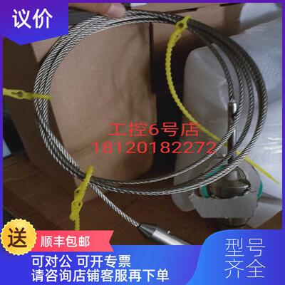 询价VEGAFLEX81/82导波雷达液位计缆绳物位仪表传器询价