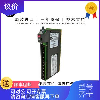 询价Allen-Bradley 1771-CP3 1.068 KG MX 1771-P7 Powe询价