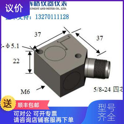 询价HG-A36F10三向压电式加速度传器4-20mA输)询价