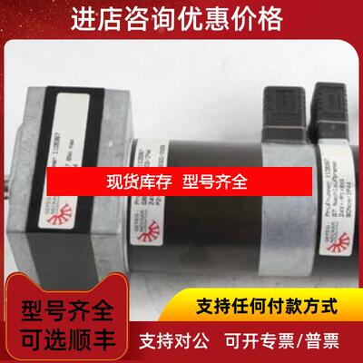 询价 GEFEG-NECKAR电机 全系列  特询价