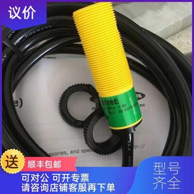 询价BANNER邦纳 S186E S18SN6R S18SPGR 询价