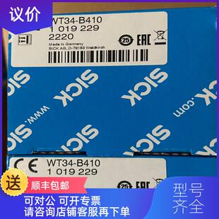 询价SICK WT34-B410关电传器1019229询价