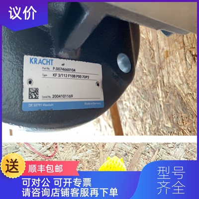 询价KRACHT克拉克高温流量计VC 0.4 F1 PH + AS8-U-230+5询价