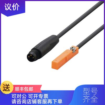 询价易福门IFM干簧管开关MR0101 MR0100 MR0102传器询价