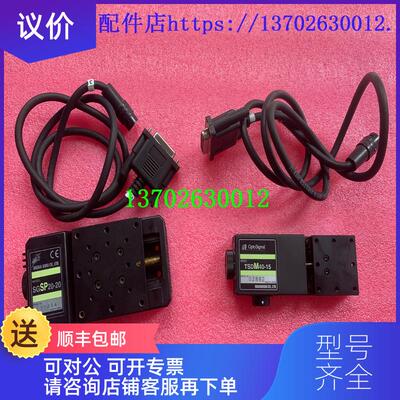 询价西格玛电动滑台小型定位滑台高精度位移台 SGSP20-20 T询价